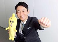 　「ナナナ」を手に笑顔を見せるテレビ東京の武田健太アナウンサー（撮影・石井剣太郎）