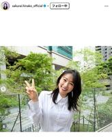 桜井日奈子インスタグラム＠ｓａｋｕｒａｉ．ｈｉｎａｋｏ＿ｏｆｆｉｃｉａｌ
