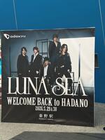 地元の秦野駅に「ＷＥＬＣＯＭＥ　ＢＡＣＫｔｏ　ＨＡＤＡＮＯ」と書かれたポスターが掲示されていた