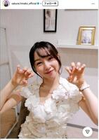 桜井日奈子インスタグラム＠ｓａｋｕｒａｉ．ｈｉｎａｋｏ＿ｏｆｆｉｃｉａｌ
