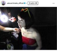 桜井日奈子インスタグラム＠ｓａｋｕｒａｉ．ｈｉｎａｋｏ＿ｏｆｆｉｃｉａｌ