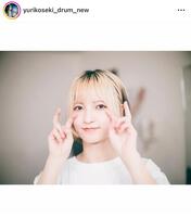 関優梨子のインスタグラム（＠ｙｕｒｉｋｏｓｅｋｉ＿ｄｒｕｍ＿ｎｅｗ）より（４月１９日付）