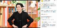 ＴＢＳ「ニノなのに」Ｘ（ツイッター）＠ｎｉｎｏｎａｎｏｎｉ＿ｔｂｓ