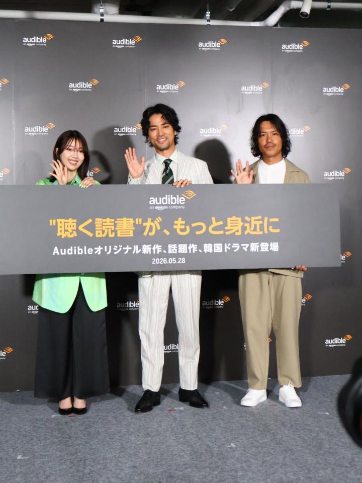 「Ａｍａｚｏｎ　Ａｕｄｉｂｌｅ」プレス発表会に出席した（左から）三宅香帆氏、桐谷健太、染井為人氏