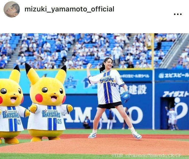 山本美月のインスタグラム＠ｍｉｚｕｋｉ＿ｙａｍａｍｏｔｏ＿ｏｆｆｉｃｉａｌ（５月２５日付）より
