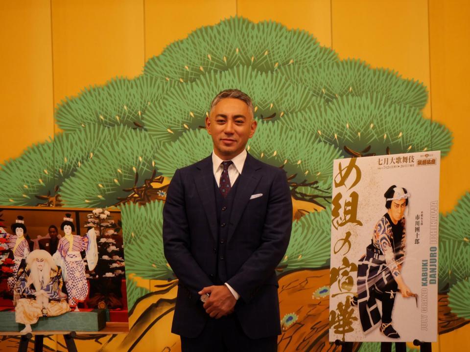 取材会に登場した市川團十郎