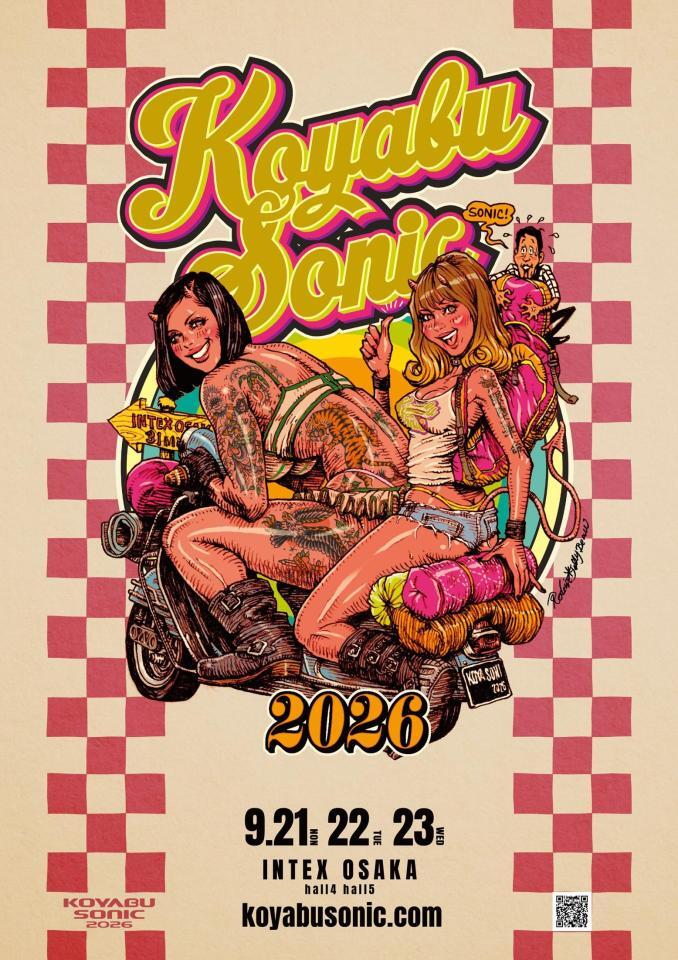 「ＫＯＹＡＢＵ　ＳＯＮＩＣ　２０２６」のメインビジュアル 