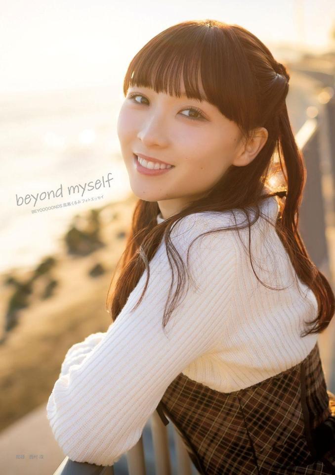 高瀬くるみフォトエッセー「ｂｅｙｏｎｄ　ｍｙｓｅｌｆ」／撮影：西村康