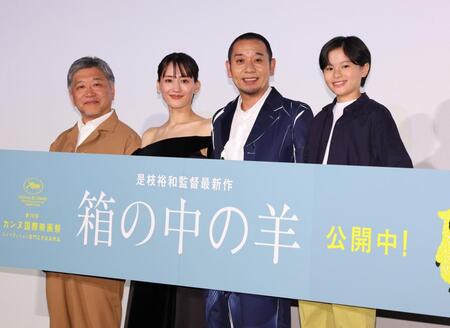 ポーズをとる（左から）是枝裕和監督、綾瀬はるか、千鳥・大悟、桒木里夢（撮影・石井剣太郎）