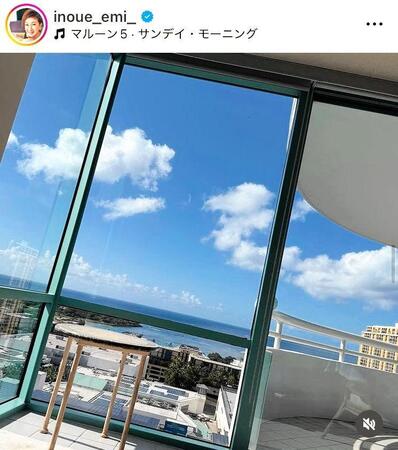 井上絵美さんのインスタグラム＠ｉｎｏｕｅ＿ｅｍｉ＿（２５年２月２４日付）より 