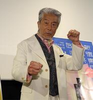 ポーズをきめる倉田保昭（撮影・金田祐二）