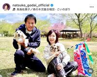 青森の自宅庭での杉良太郎と伍代夏子。公式インスタグラム＠ｎａｔｓｕｋｏ＿ｇｏｄａｉ＿ｏｆｆｉｃｉａｌより