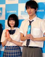 広瀬すず、中川大志（２０１５年４月）