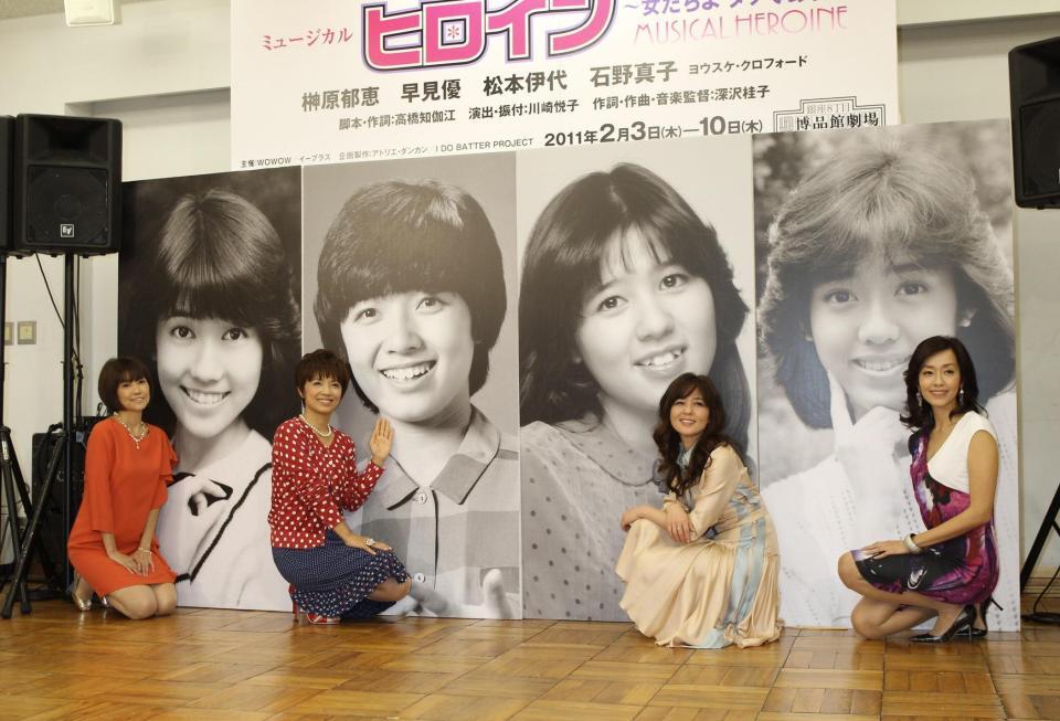 ２０１１年１月、アイドル時代の自身の写真の前で記念撮影。右から２人目が石野真子