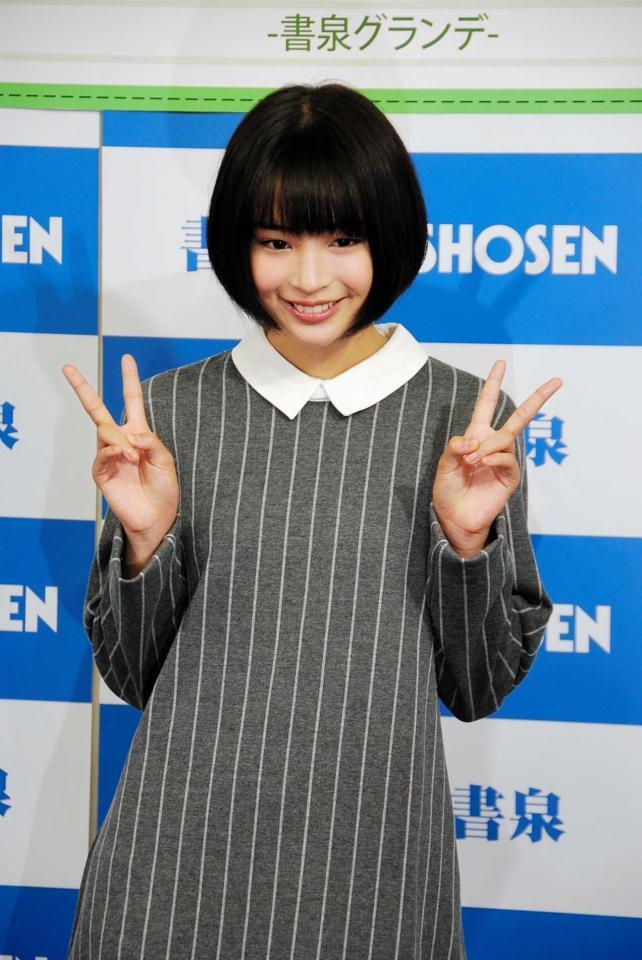 広瀬すず（２０１４年１０月）