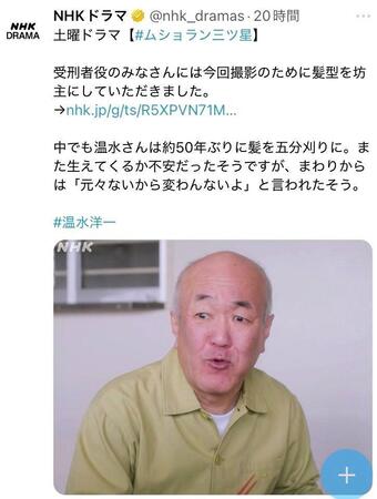 ＮＨＫドラマ公式Ｘより