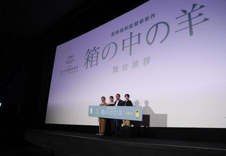 ポーズをとる（左から）是枝裕和監督、綾瀬はるか、千鳥・大悟、桒木里夢＝２９日