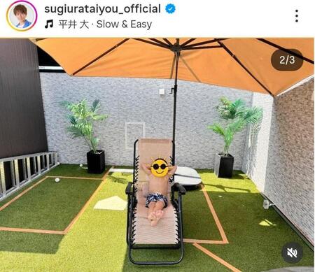 杉浦太陽のインスタグラム＠ｓｕｇｉｕｒａｔａｉｙｏｕ＿ｏｆｆｉｃｉａｌ（２４年７月５日付）より