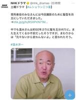 ＮＨＫドラマ公式Ｘより