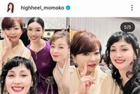 ハイヒール・モモコのインスタグラム＠ｈｉｇｈｈｅｅｌ＿ｍｏｍｏｋｏより