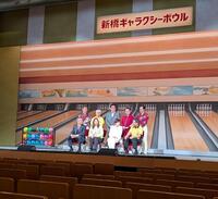 熱海五郎一座の会見＝３０日