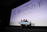 ポーズをとる（左から）是枝裕和監督、綾瀬はるか、千鳥・大悟、桒木里夢＝２９日