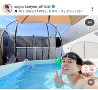 杉浦太陽のインスタグラム＠ｓｕｇｉｕｒａｔａｉｙｏｕ＿ｏｆｆｉｃｉａｌより 