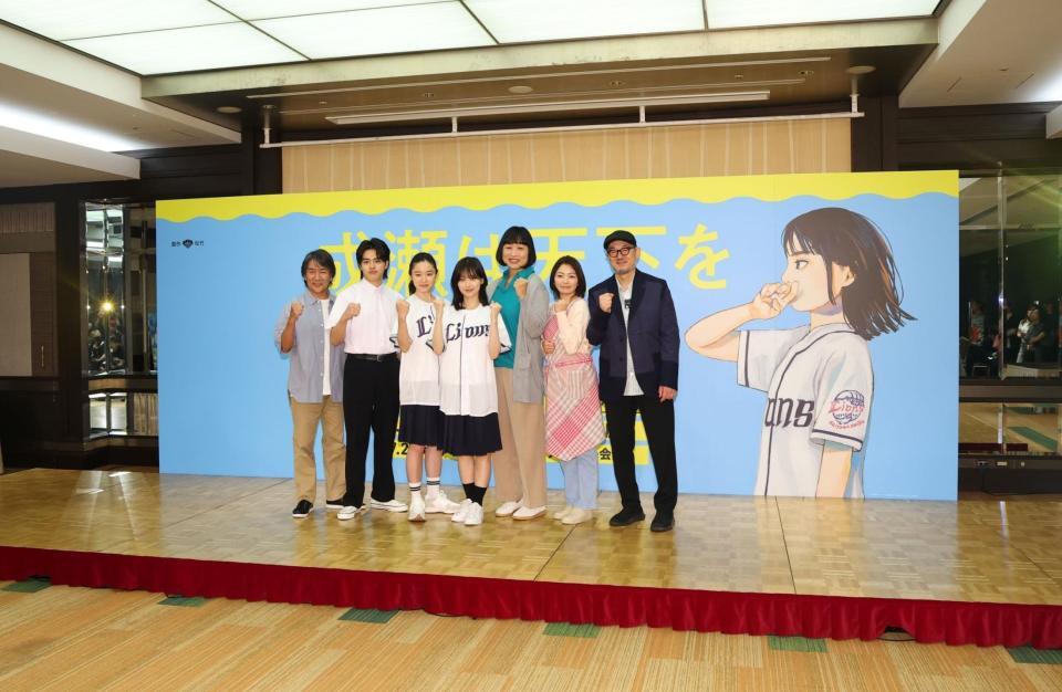 ２９日の記者会見でポーズをとる（左から）天宮良、ＩＳＳＥＩ、藤野涼子、山下美月、山崎静代、田畑智子、Ｇ２氏