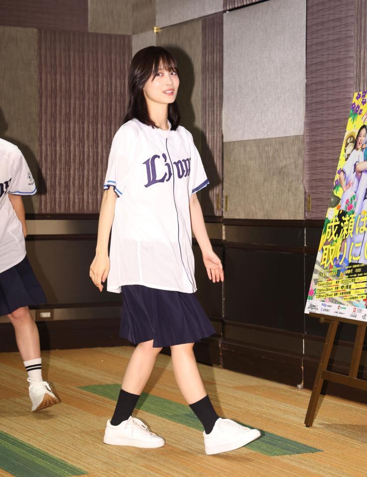 降壇する山下美月＝２９日
