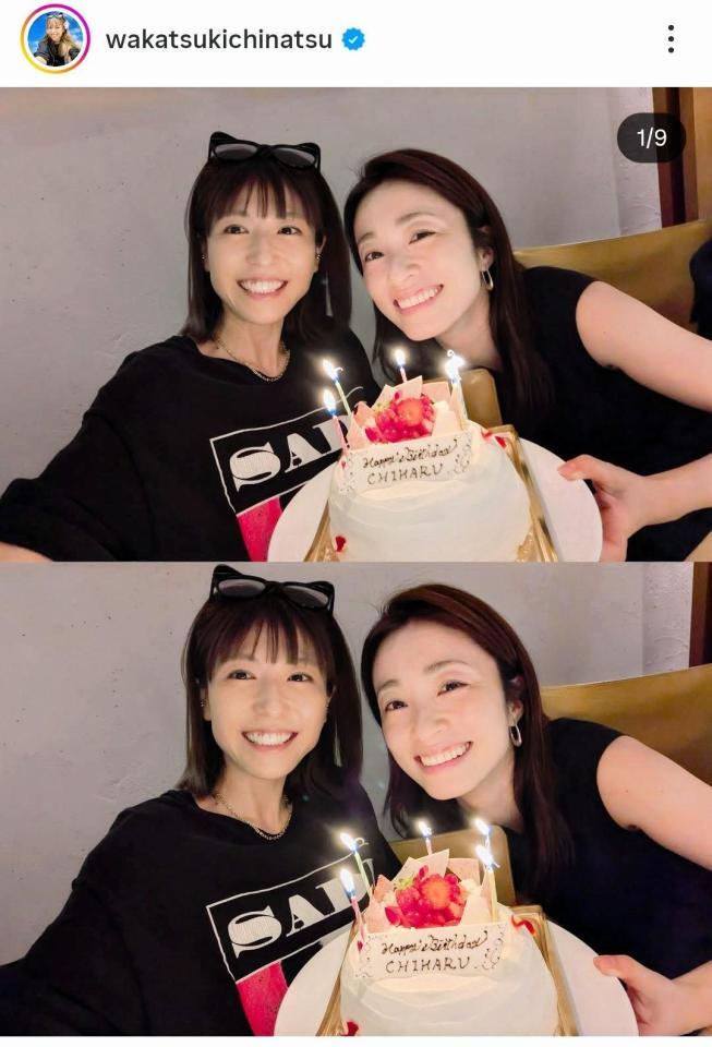 上戸彩がサプライズで祝福。若槻千夏のインスタグラム＠ｗａｋａｔｓｕｋｉｃｈｉｎａｔｓｕより