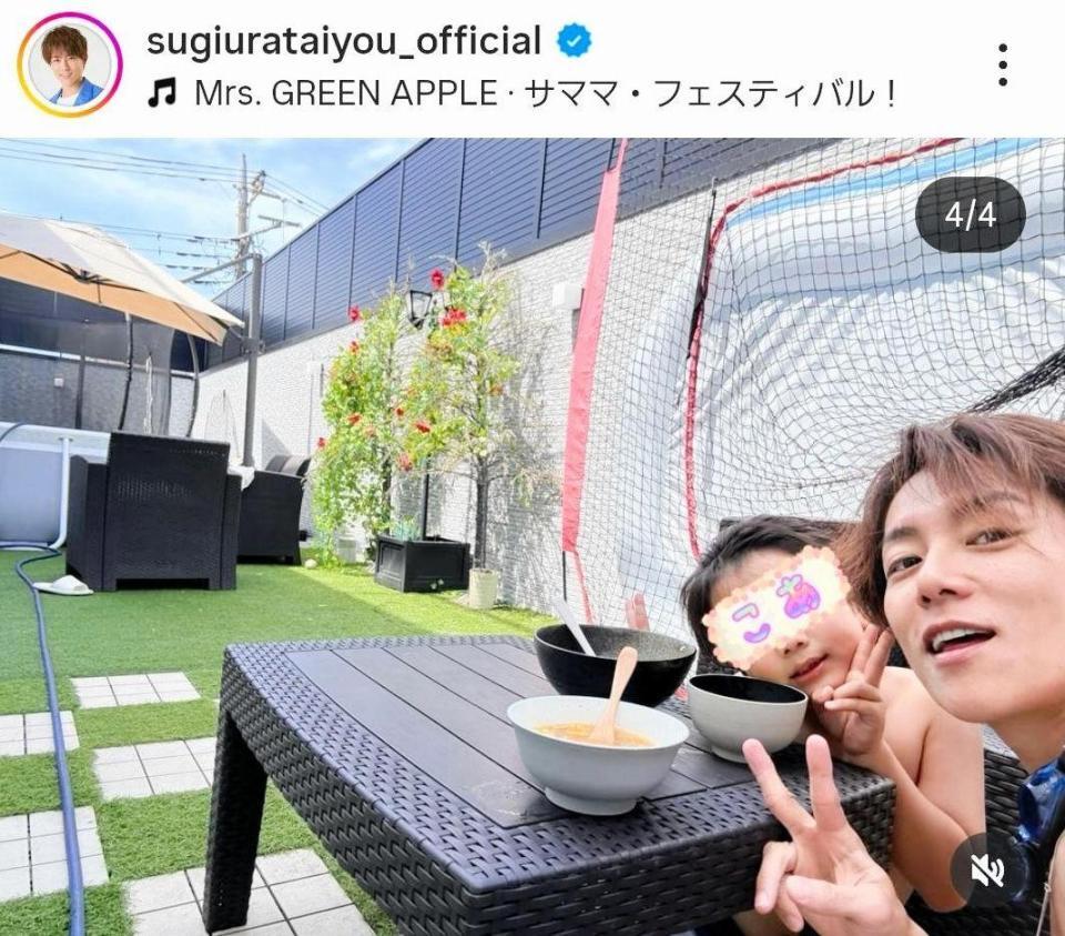 杉浦太陽のインスタグラム＠ｓｕｇｉｕｒａｔａｉｙｏｕ＿ｏｆｆｉｃｉａｌより