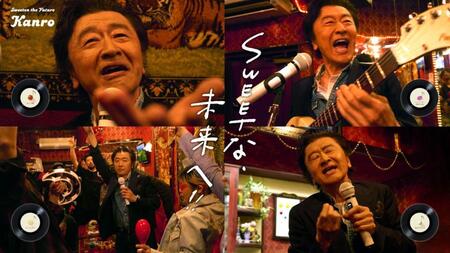 カンロの新企業ＣＭに楽曲提供と出演も果たした桑田佳祐