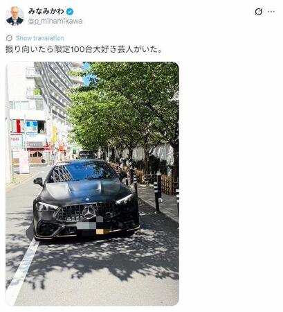 漆黒ボディが抜群の存在感を放つ東ブクロの新車。みなみかわ公式Ｘ＠ｐ＿ｍｉｎａｍｉｋａｗａより
