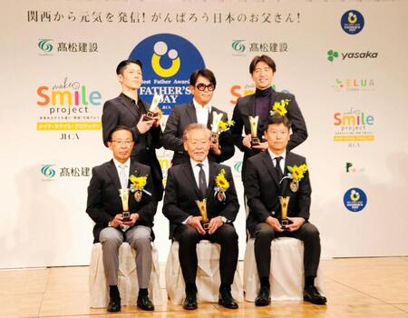 「第１９回　ベスト・ファーザー賞　ｉｎ　関西」の授賞式に登場した（前列左から）西脇隆俊京都府知事、堀場厚氏、石田隆英氏（後列左から）ＭＩＹＡＶＩ、前田耕陽、田中大貴アナウンサー