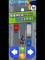 「爆走！エバースのお掃除ロボットカー」のビジュアル」のプレイ画面