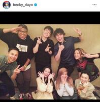 豪華メンバーがそろったハーフ会。ベッキー公式インスタグラム＠ｂｅｃｋｙ＿ｄａｙｏ（１５年１月２６日投稿）より