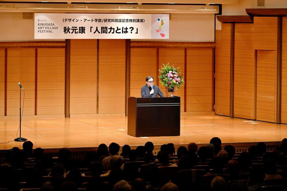 立命館大学衣笠キャンパスで講演した秋元康氏（立命館大学提供）