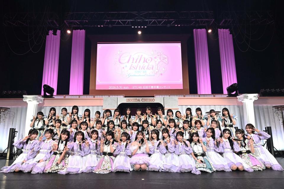 メンバーとの卒業コンサートで集大成を飾った石田千穂（中央）＝東京・Ｋａｎａｄｅｖｉａ　Ｈａｌｌ©ＳＴＵ