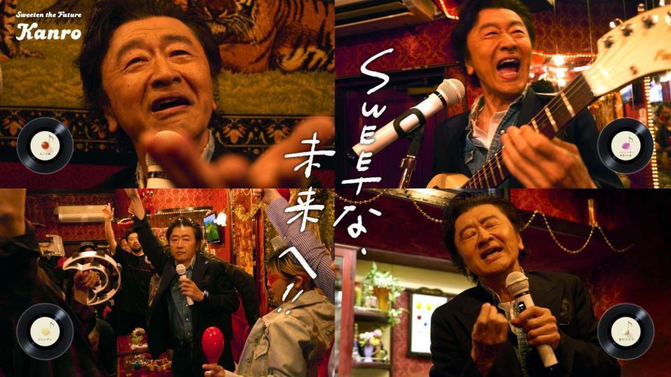 カンロの新企業ＣＭに楽曲提供と出演も果たした桑田佳祐