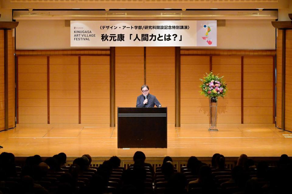 立命館大学衣笠キャンパスで講演した秋元康氏（立命館大学提供）