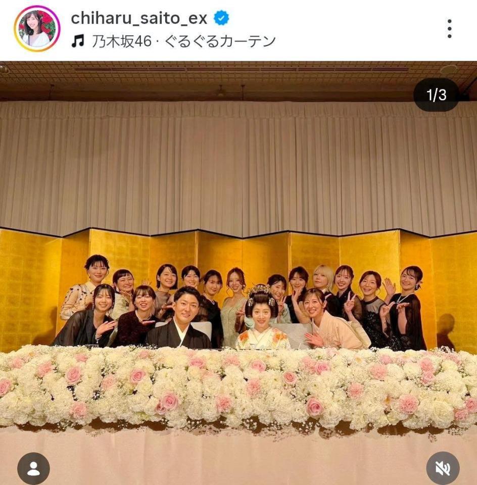 斎藤ちはるアナのインスタグラム＠ｃｈｉｈａｒｕ＿ｓａｉｔｏ＿ｅｘより