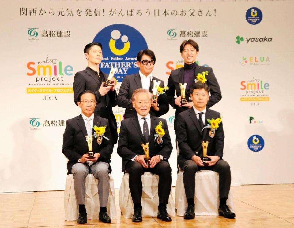 「第１９回　ベスト・ファーザー賞　ｉｎ　関西」の授賞式に登場した（前列左から）西脇隆俊京都府知事、堀場厚氏、石田隆英氏（後列左から）ＭＩＹＡＶＩ、前田耕陽、田中大貴アナウンサー
