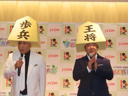 子ども将棋大会開催記念イベントに出席した（左から）錦鯉の長谷川雅紀、渡辺隆