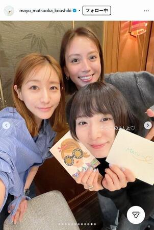 松岡茉優インスタグラム＠ｍａｙｕ＿ｍａｔｓｕｏｋａ＿ｋｏｕｓｈｉｋｉ 