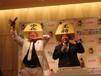 子ども将棋大会開催記念イベントに出席した（左から）錦鯉の長谷川雅紀、渡辺隆
