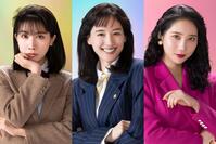 （左から）松本穂香、綾瀬はるか、ファーストサマーウイカ©２０２６『ファーストボイス』製作委員会