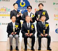 （前列左から）西脇隆俊京都府知事、堀場厚氏、石田隆英氏（後列同）ＭＩＹＡＶＩ、前田耕陽、田中大貴アナ