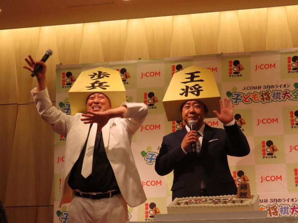 子ども将棋大会開催記念イベントに出席した（左から）錦鯉の長谷川雅紀、渡辺隆