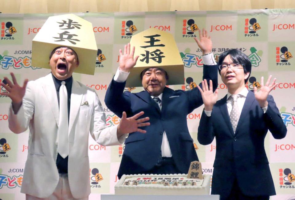 （左から）錦鯉の長谷川雅紀と渡辺隆、豊島将之九段