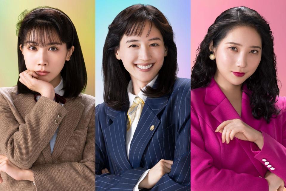 （左から）松本穂香、綾瀬はるか、ファーストサマーウイカ©２０２６『ファーストボイス』製作委員会